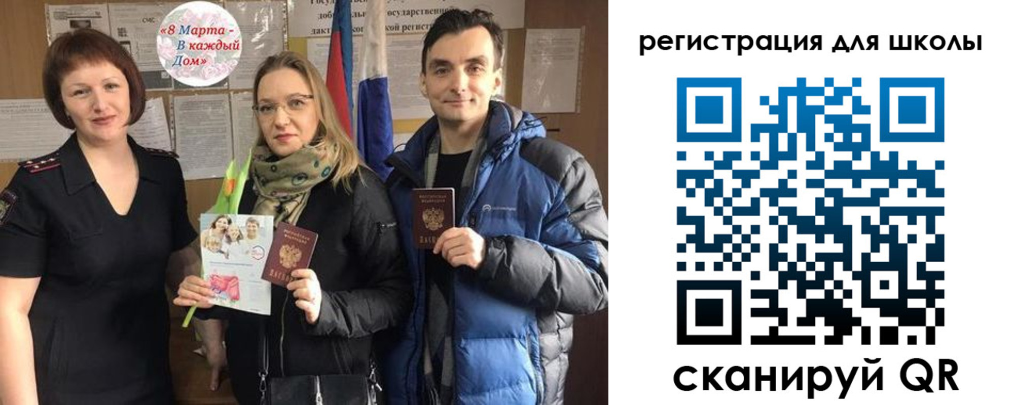 временная регистрация 2025 в Шадринске