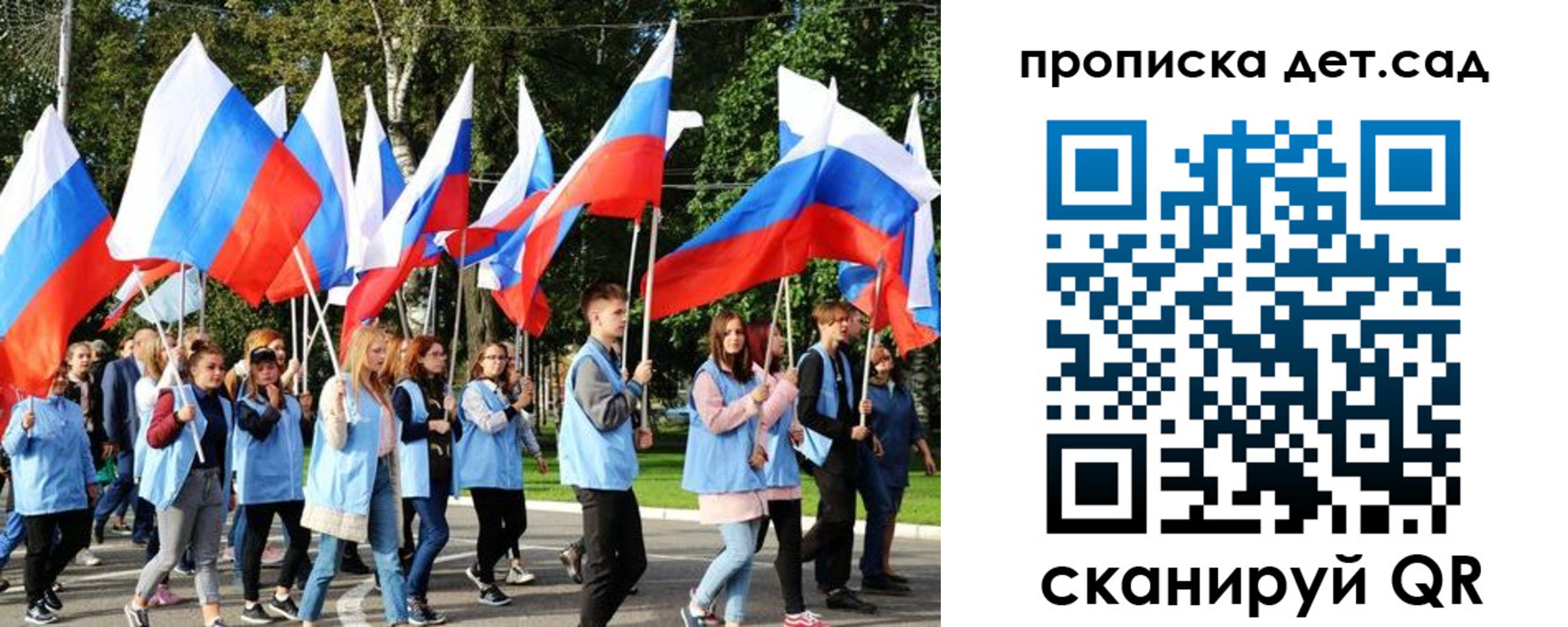 временная регистрация недорого в Шадринске