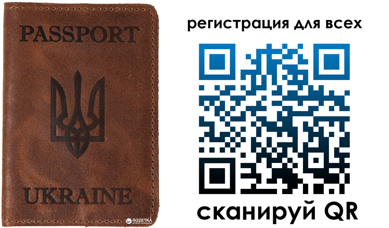 временная регистрация недорого в Шадринске